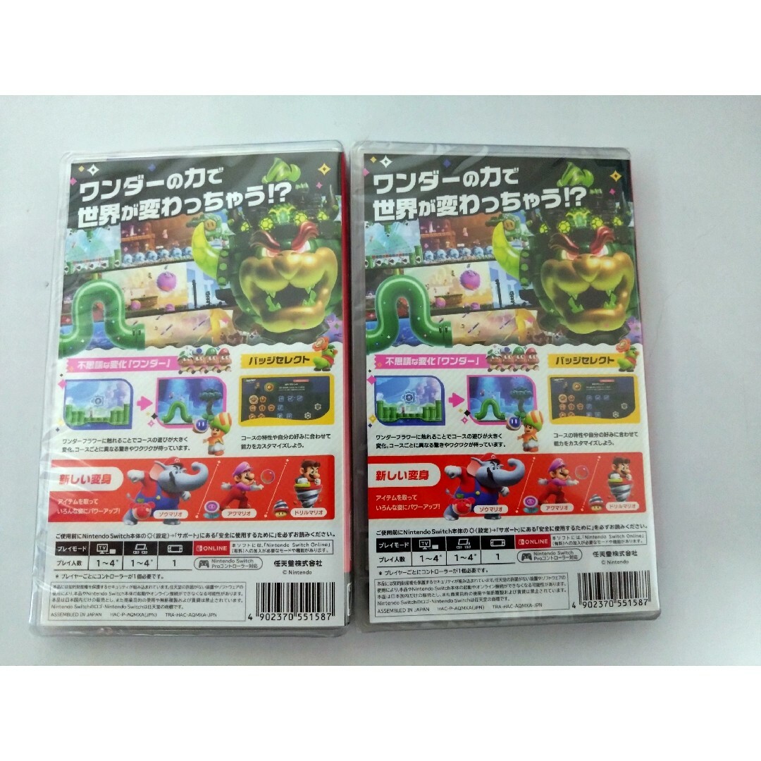 NintendoSwitch『スーパーマリオブラザーズ・ワンダー』２本 エンタメ/ホビーのゲームソフト/ゲーム機本体(家庭用ゲームソフト)の商品写真
