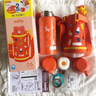 THERMOS - ミッフィー miffy サーモス THERMOS ステンレスボトル 水筒 子供用