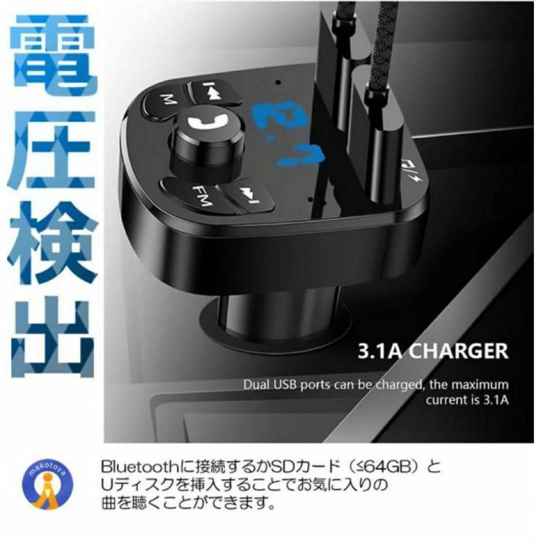 最新版！高速USB2ポート付きトランスリミッター★高速充電Bluetooth対応 自動車/バイクの自動車(車内アクセサリ)の商品写真