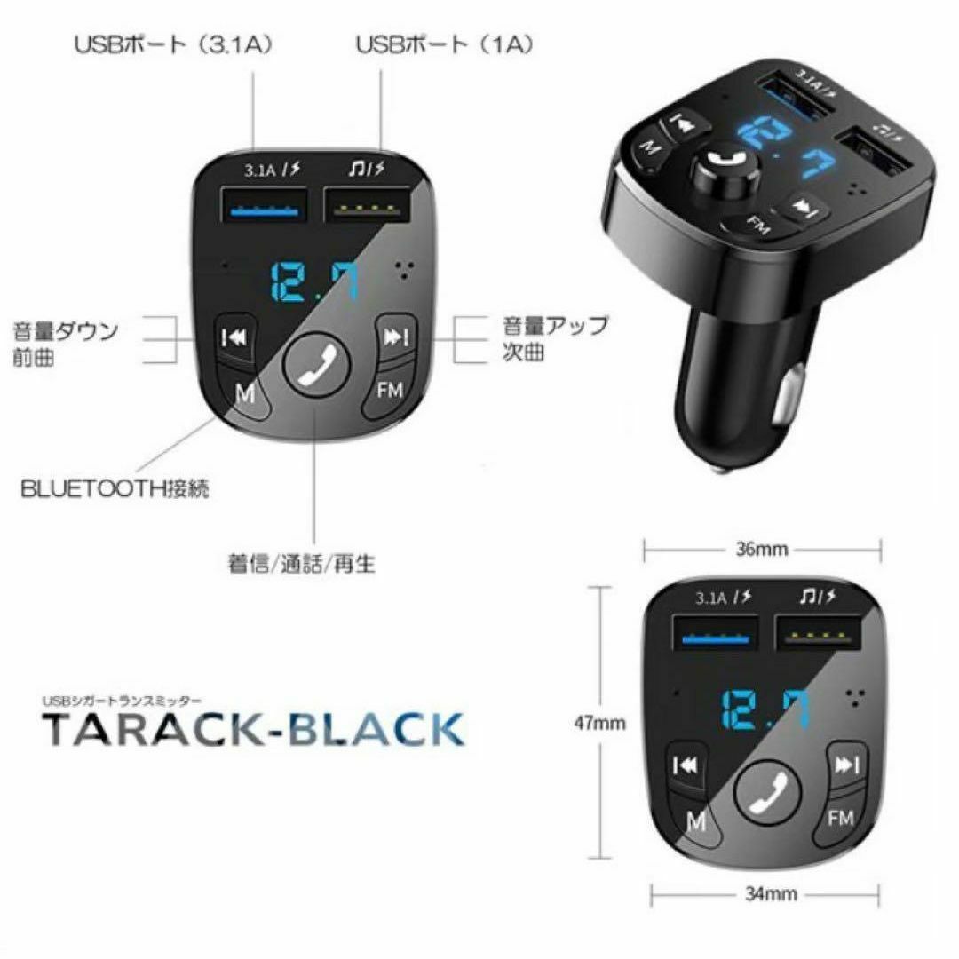 最新版！高速USB2ポート付きトランスリミッター★高速充電Bluetooth対応 自動車/バイクの自動車(車内アクセサリ)の商品写真