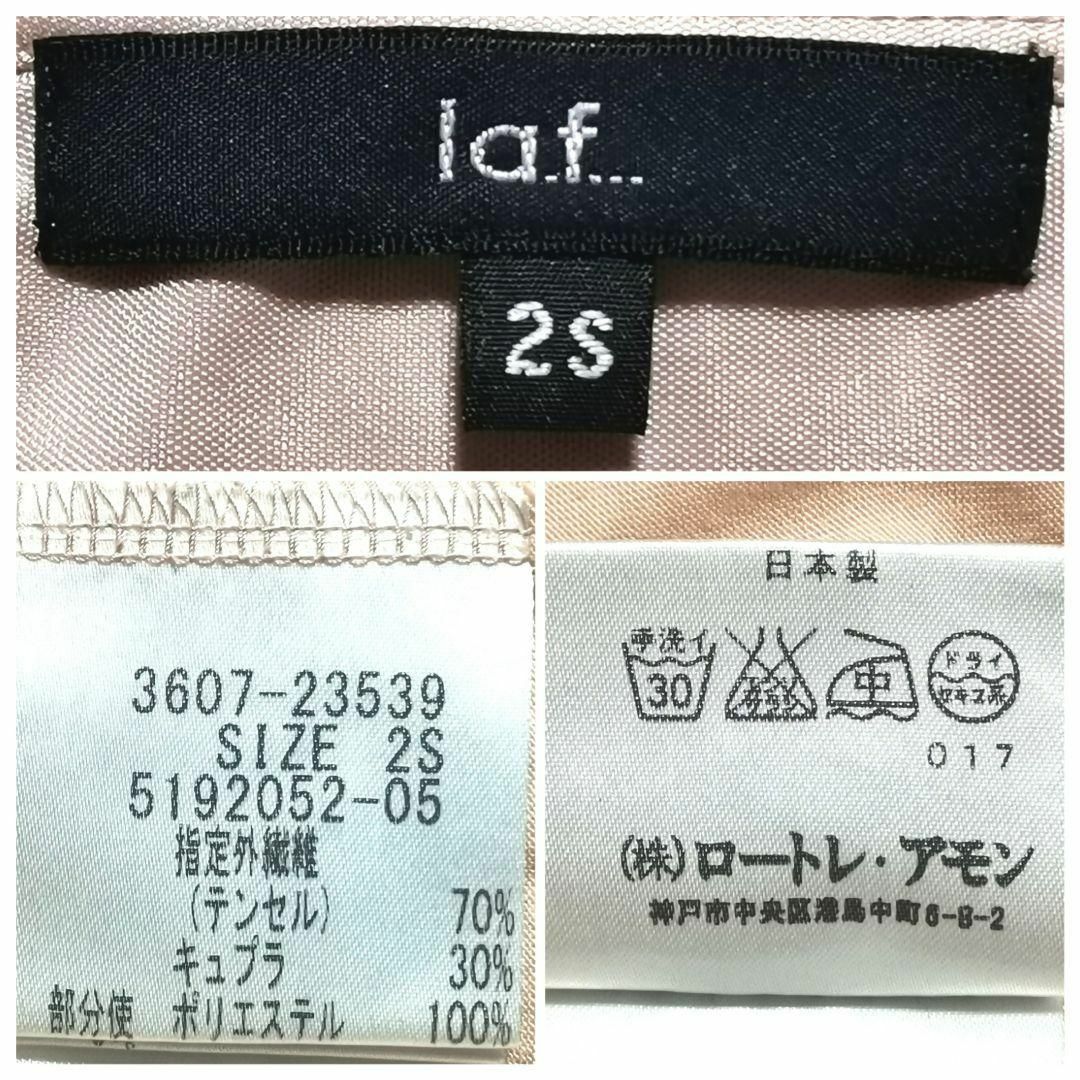 【XS】la.f... ラエフ レディース 薄手 トップス ピンクベージュ レディースのトップス(シャツ/ブラウス(半袖/袖なし))の商品写真