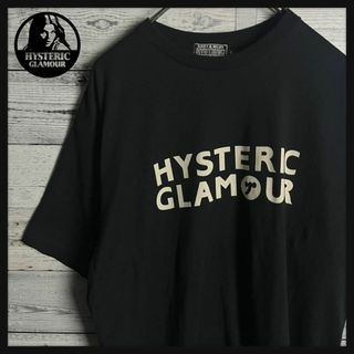 ヒステリックグラマー(HYSTERIC GLAMOUR)の【美品】ヒステリックグラマー☆センタービッグプリントロゴ入り半袖Tシャツ(Tシャツ/カットソー(半袖/袖なし))