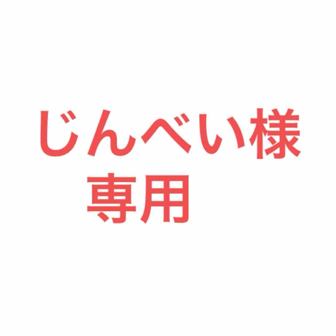 消しゴムはんこ ハンドメイドの文具/ステーショナリー(はんこ)の商品写真