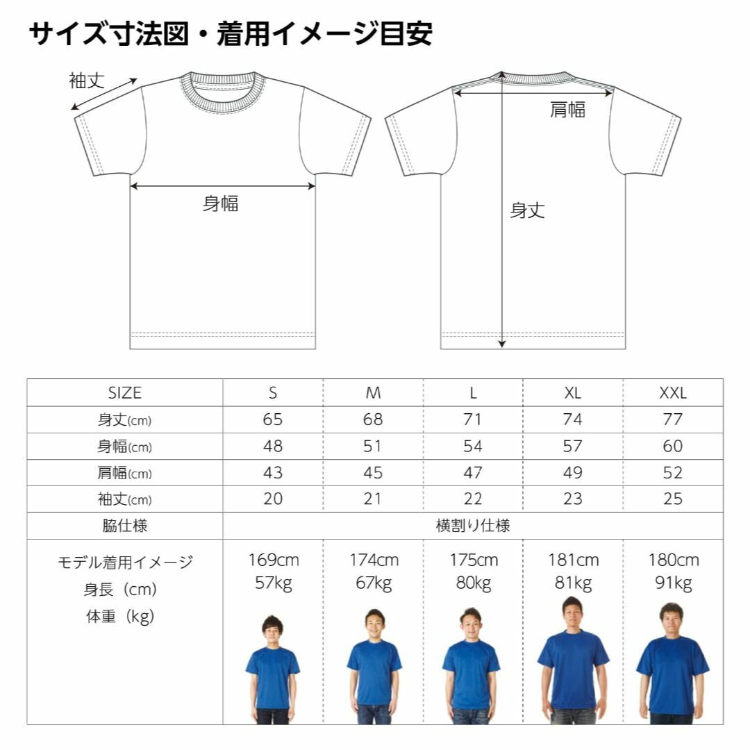 [アートワークスコウベ] カラフルスター バスケデザイン バスケットボール 半袖 スポーツ/アウトドアのスポーツ/アウトドア その他(バスケットボール)の商品写真