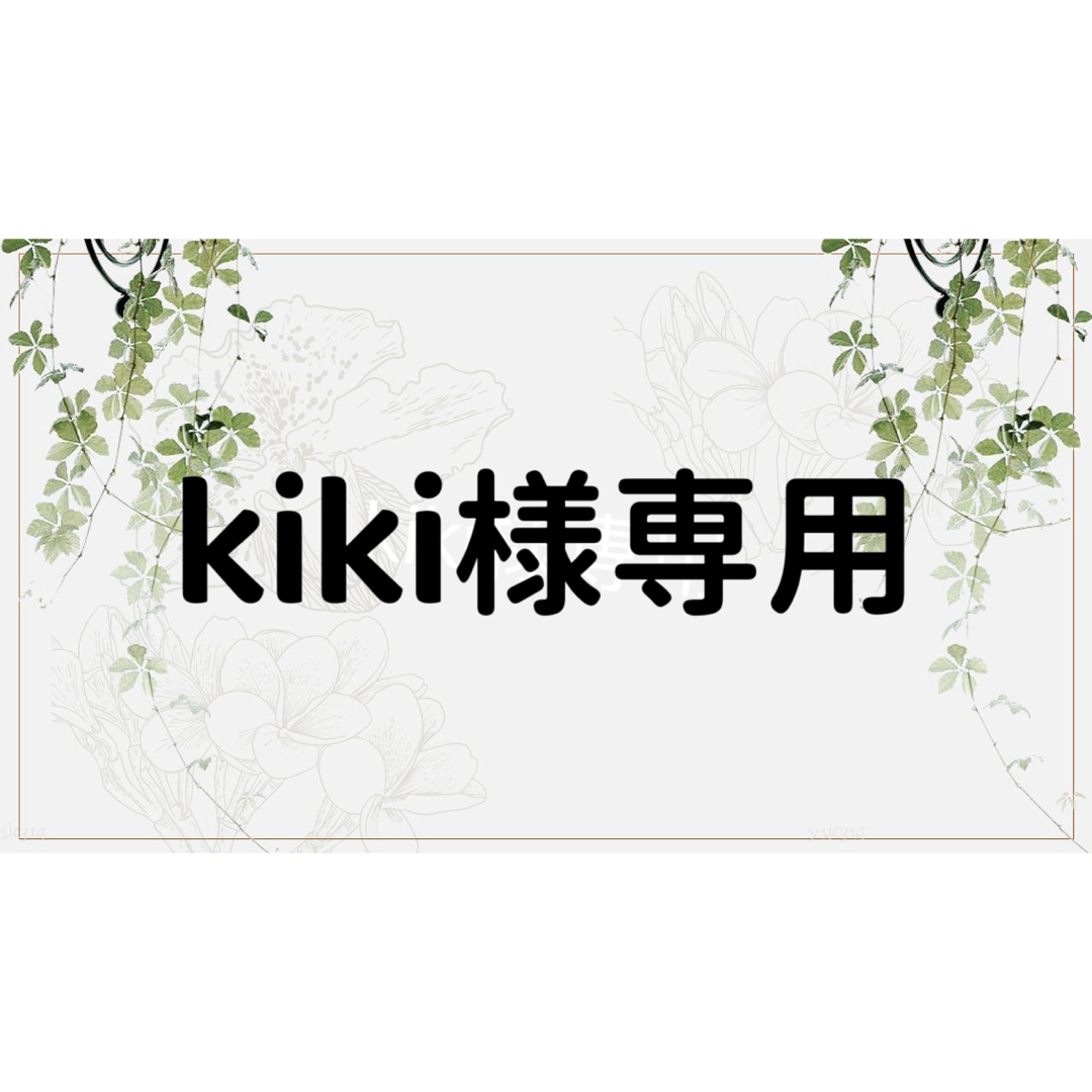 kiki様専用ページ ハンドメイドの文具/ステーショナリー(しおり/ステッカー)の商品写真