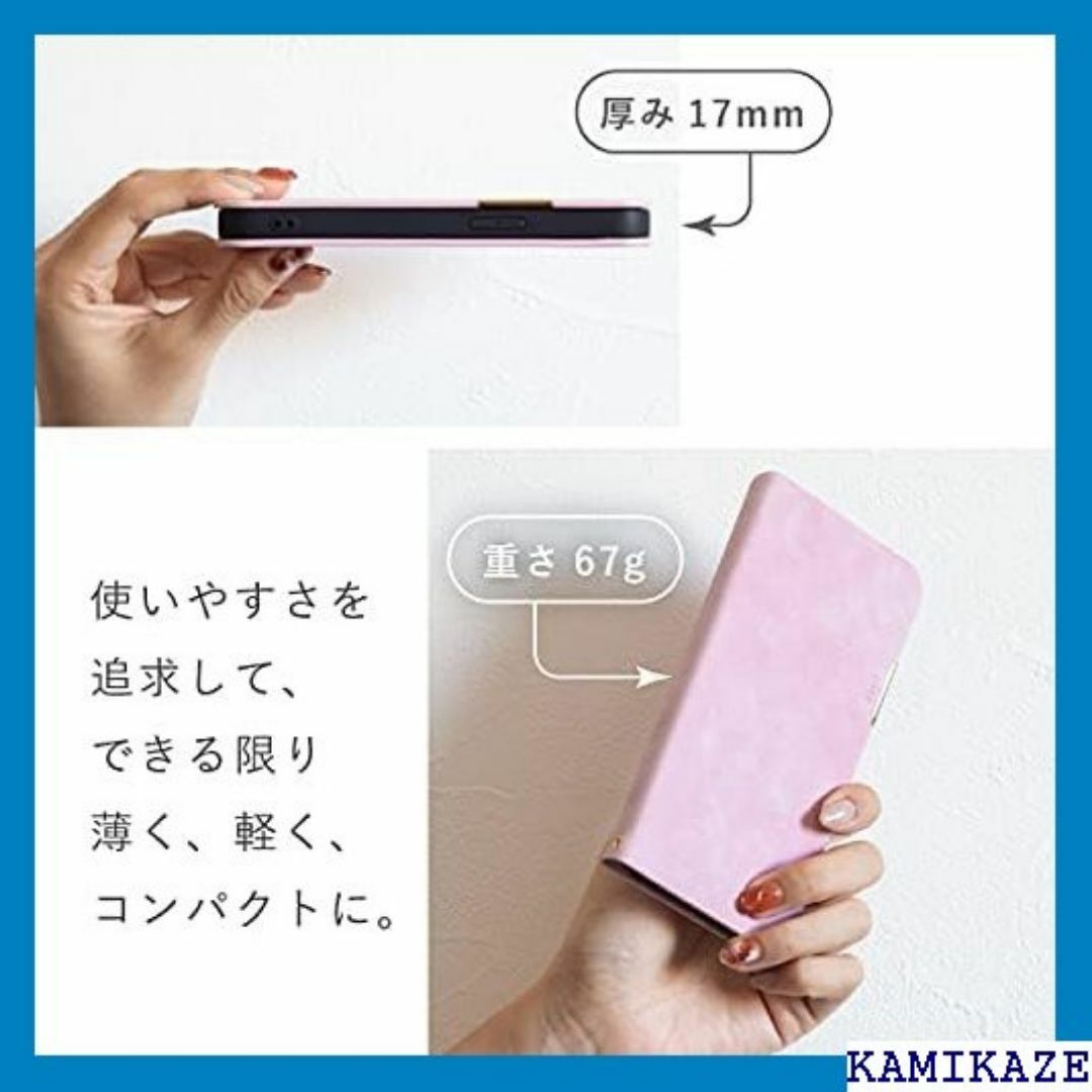 Flat. iPhone13専用手帳型スマホケース ネイビ LAT04 1838 スマホ/家電/カメラのスマホ/家電/カメラ その他(その他)の商品写真