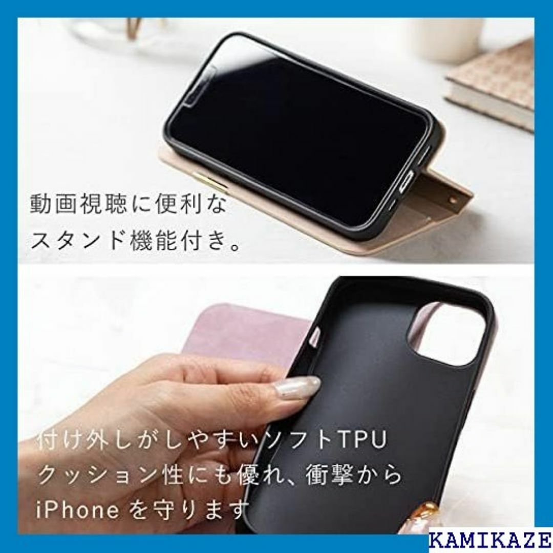 Flat. iPhone13専用手帳型スマホケース ネイビ LAT04 1838 スマホ/家電/カメラのスマホ/家電/カメラ その他(その他)の商品写真