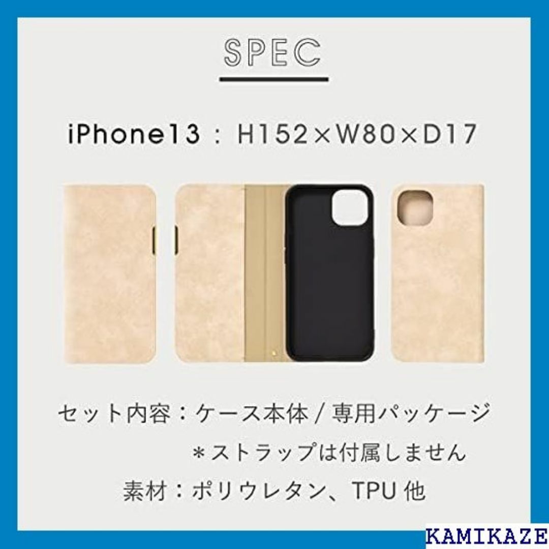 Flat. iPhone13専用手帳型スマホケース ネイビ LAT04 1838 スマホ/家電/カメラのスマホ/家電/カメラ その他(その他)の商品写真