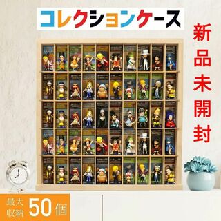 もりもり工房 フィギュア コレクションケース 5×10マス(ケース/ボックス)