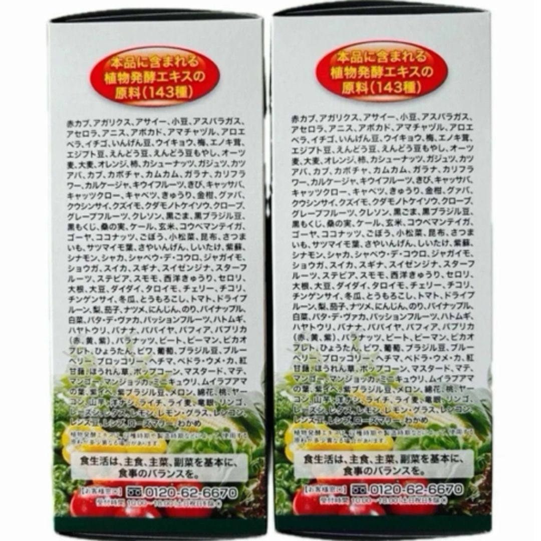 JAPAN GALS(ジャパンギャルズ)のおいしい酵素青汁DX・24包×4箱分・96包 食品/飲料/酒の健康食品(青汁/ケール加工食品)の商品写真