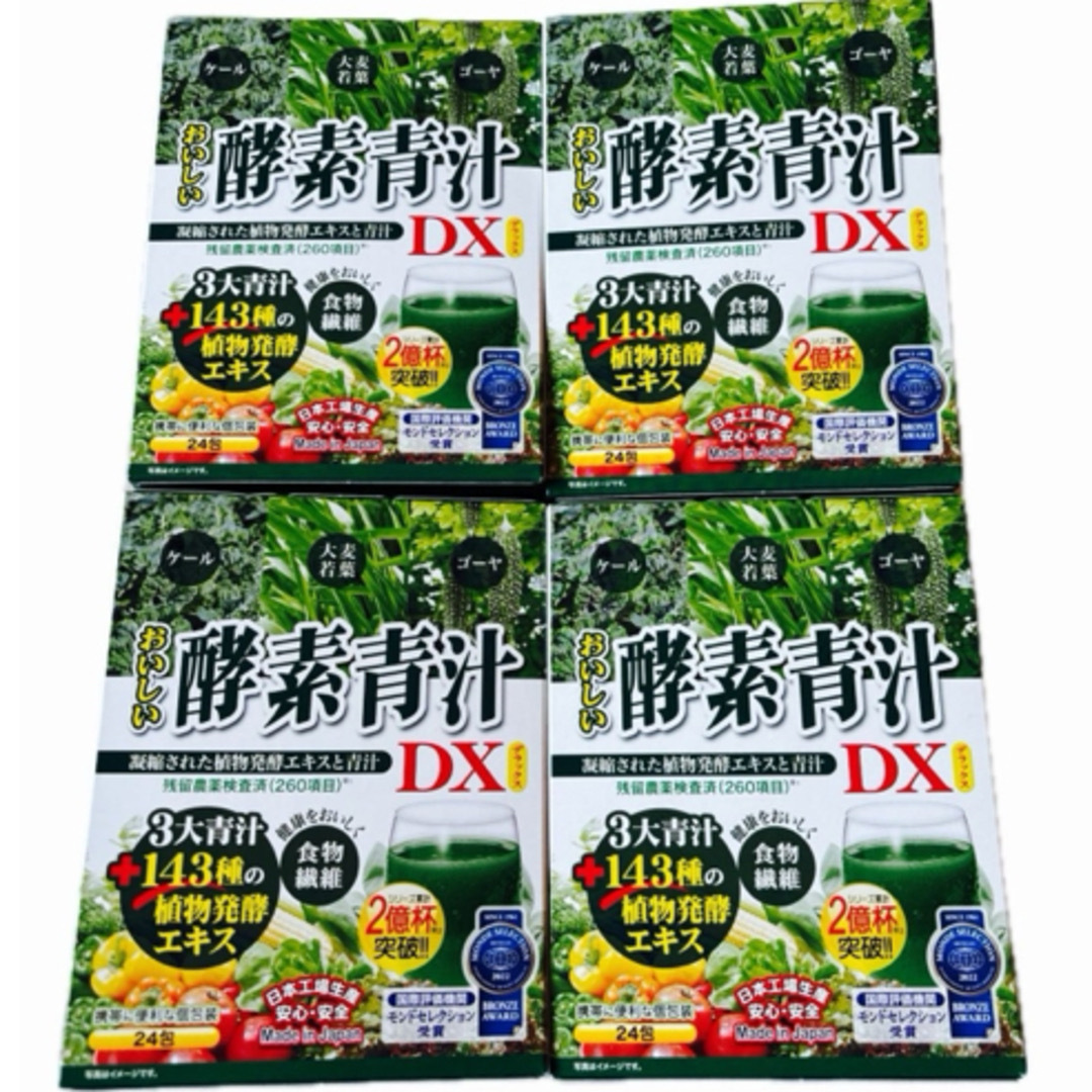 JAPAN GALS(ジャパンギャルズ)のおいしい酵素青汁DX・24包×4箱分・96包 食品/飲料/酒の健康食品(青汁/ケール加工食品)の商品写真