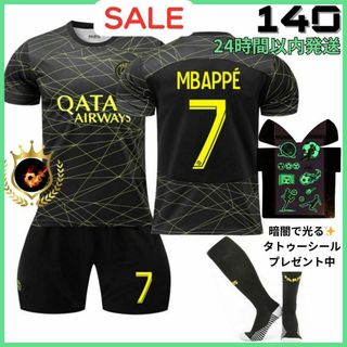 プレゼント付✨SALE❗PSG エムバペ 140黒⚽サッカーユニフォーム キッズ(その他)