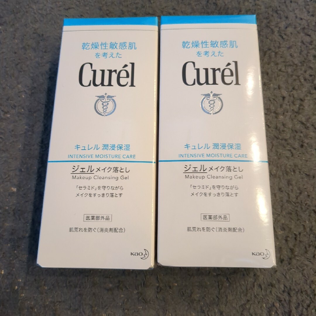 Curel(キュレル)のキュレル潤浸保湿ジェルメイク落とし130g ×２箱新品送料込み コスメ/美容のスキンケア/基礎化粧品(クレンジング/メイク落とし)の商品写真