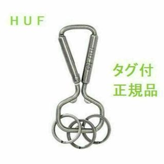 HUF カラビナ シルバー キーケース 送料無料 新品未開封 No1(キーケース)