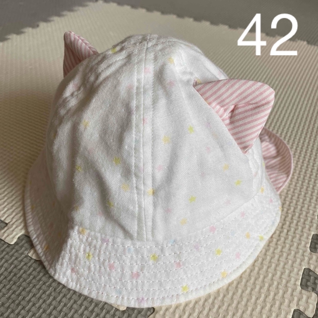 アカチャンホンポ(アカチャンホンポ)のアカチャンホンポ　帽子　42センチ キッズ/ベビー/マタニティのこども用ファッション小物(帽子)の商品写真