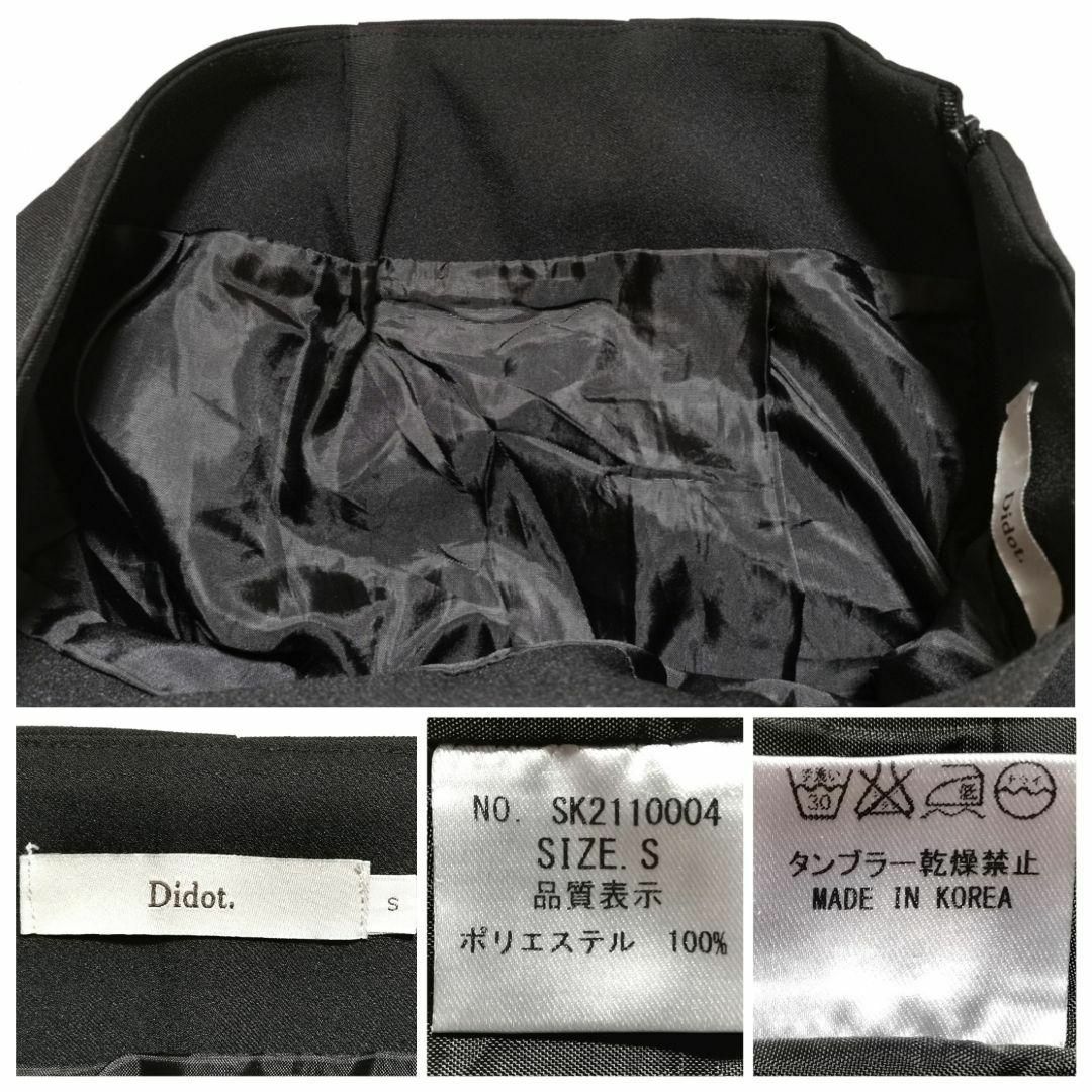 【S】Didot.showroom ディドット レディース スカート ブラック レディースのスカート(ロングスカート)の商品写真