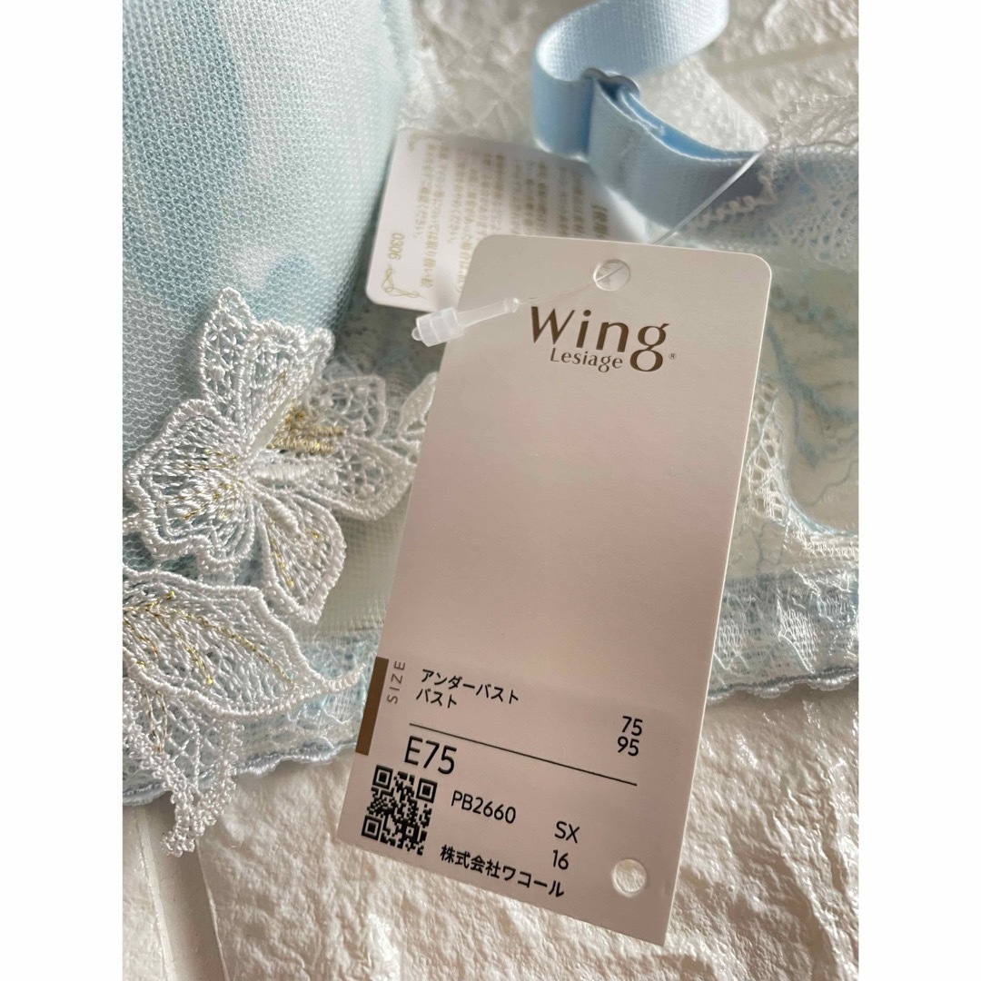 Wing lesiage（WACOAL）(ウイングレシアージュ)のWacoal レシアージュ Wing Lesiage E75❣️春色水色♡可愛い レディースの下着/アンダーウェア(ブラ)の商品写真