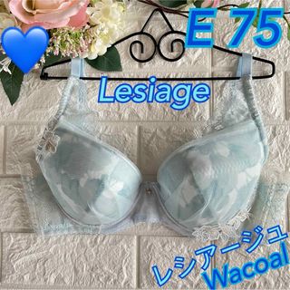 ウイングレシアージュ(Wing lesiage（WACOAL）)のWacoal レシアージュ Wing Lesiage E75❣️春色水色♡可愛い(ブラ)