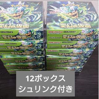 ポケモン(ポケモン)のポケモンカードゲーム 変幻の仮面 12BOX カートン ボックス シュリンク付き(Box/デッキ/パック)