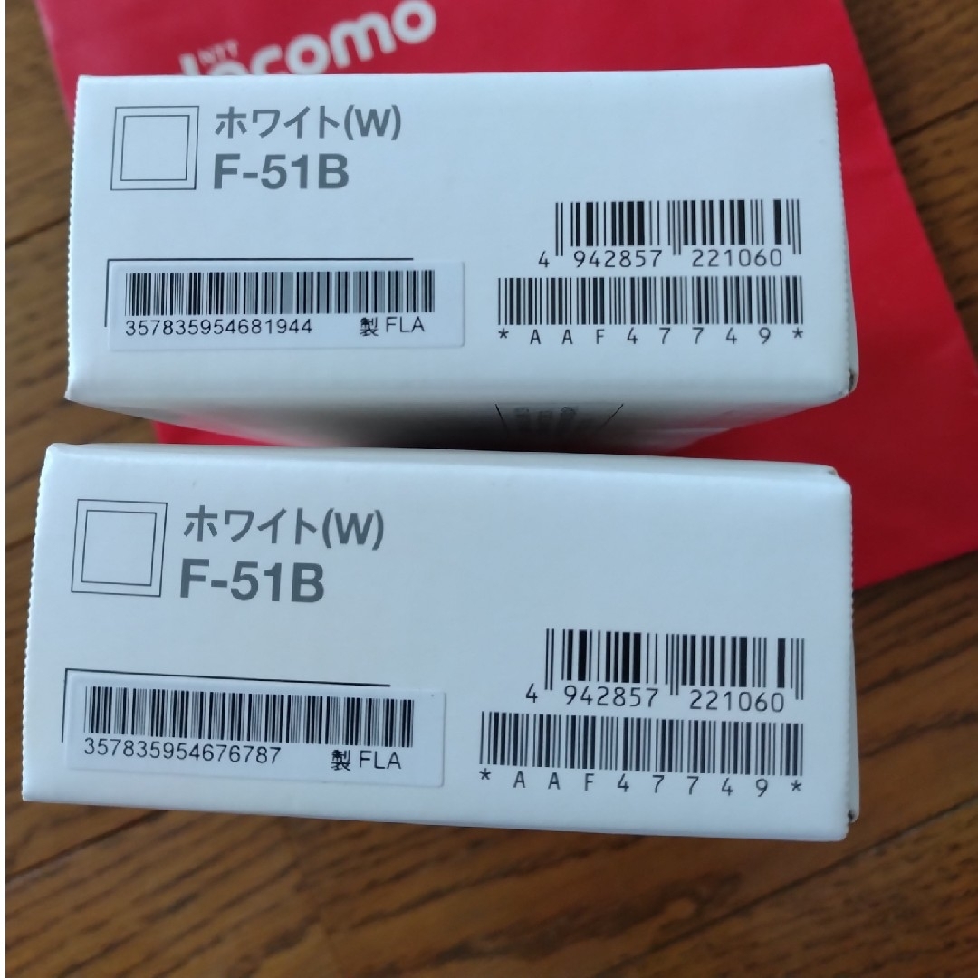 富士通(フジツウ)の2台セット新品未使用　FUJITSU arrows We F-51B ホワイト スマホ/家電/カメラのスマートフォン/携帯電話(スマートフォン本体)の商品写真