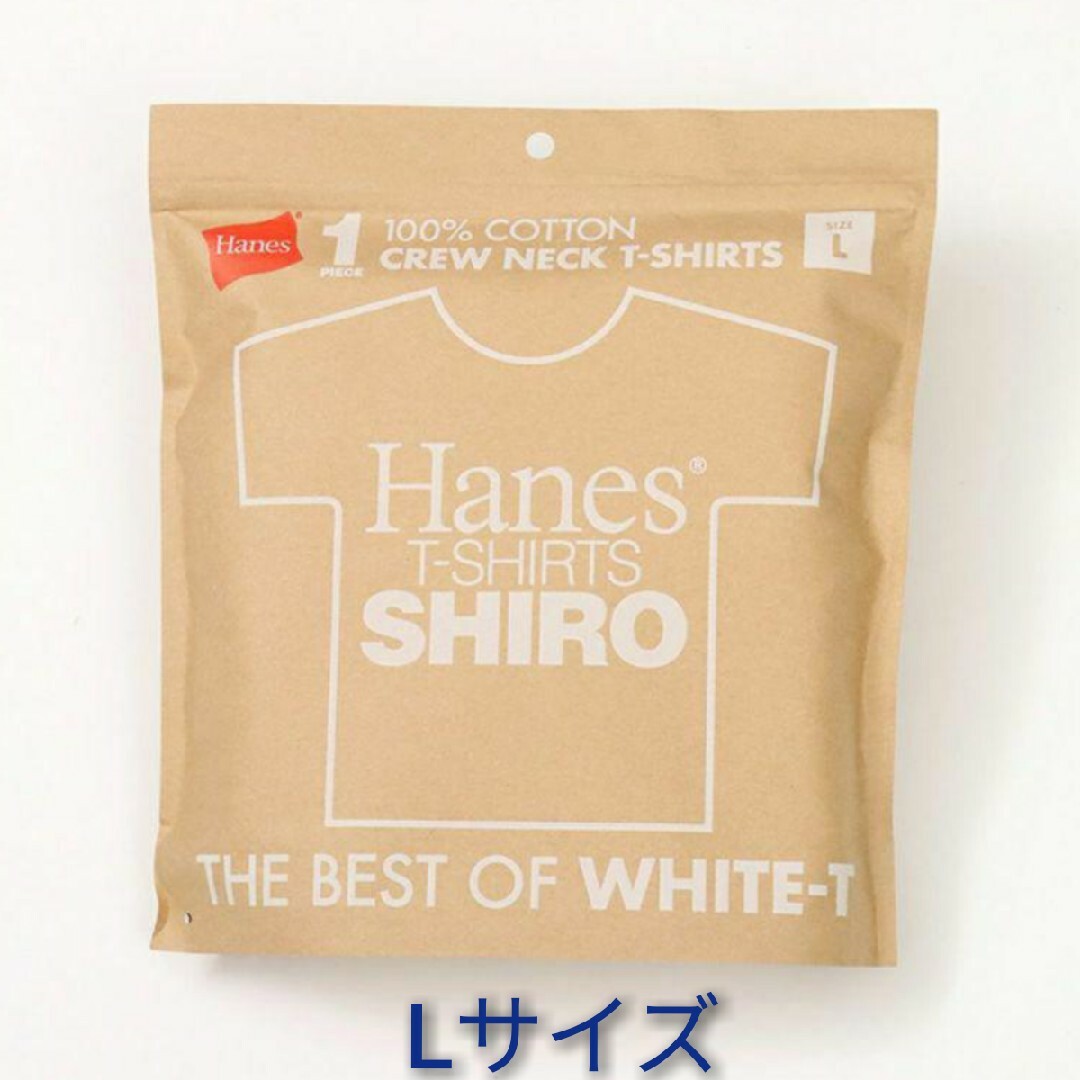 Hanes(ヘインズ)のHANES　SHIRO Tシャツ　ヘインズ　ホワイト　Lサイズ　新品 白 メンズのトップス(Tシャツ/カットソー(半袖/袖なし))の商品写真