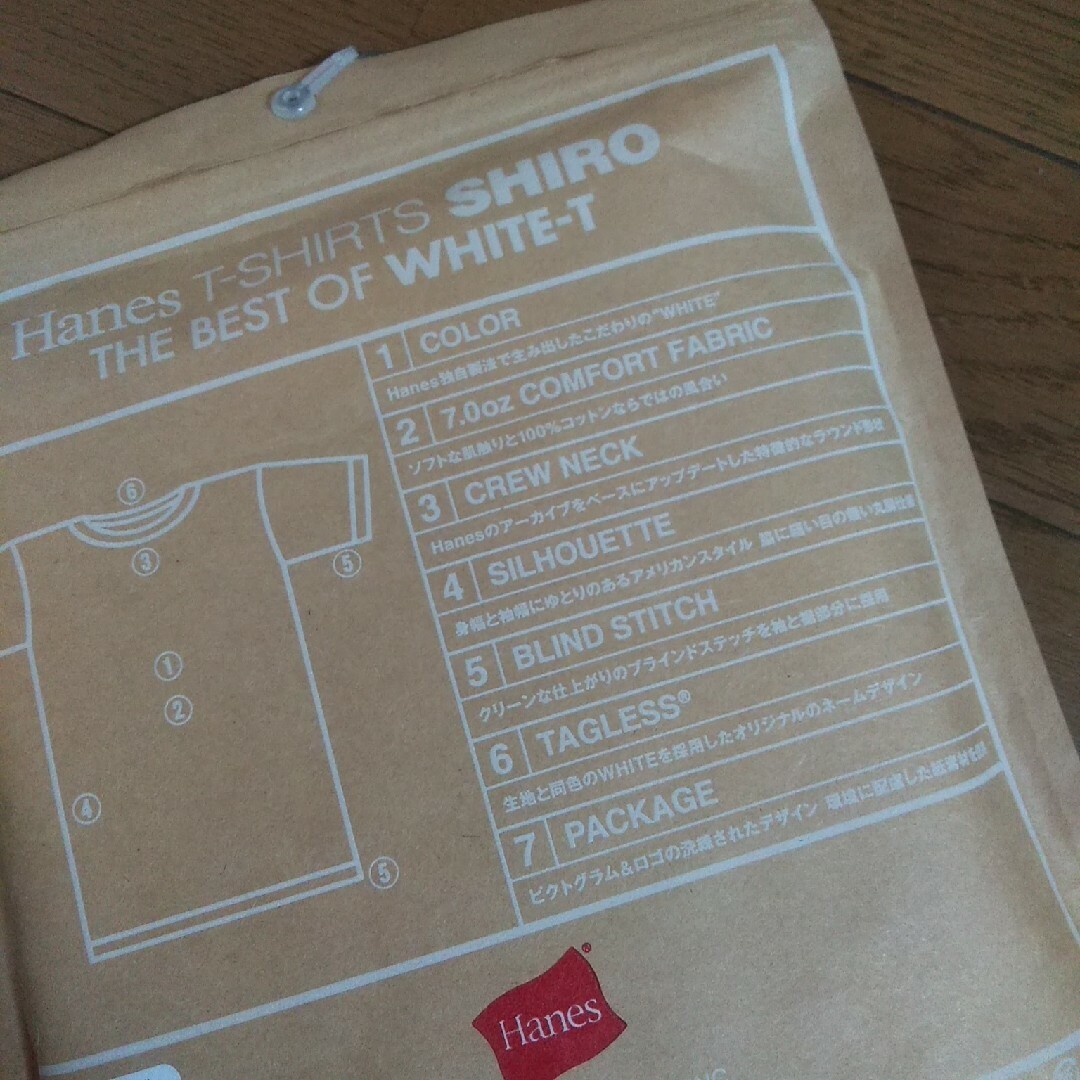 Hanes(ヘインズ)のHANES　SHIRO Tシャツ　ヘインズ　ホワイト　Lサイズ　新品 白 メンズのトップス(Tシャツ/カットソー(半袖/袖なし))の商品写真