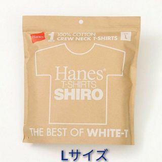 ヘインズ(Hanes)のHANES　SHIRO Tシャツ　ヘインズ　ホワイト　Lサイズ　新品 白(Tシャツ/カットソー(半袖/袖なし))