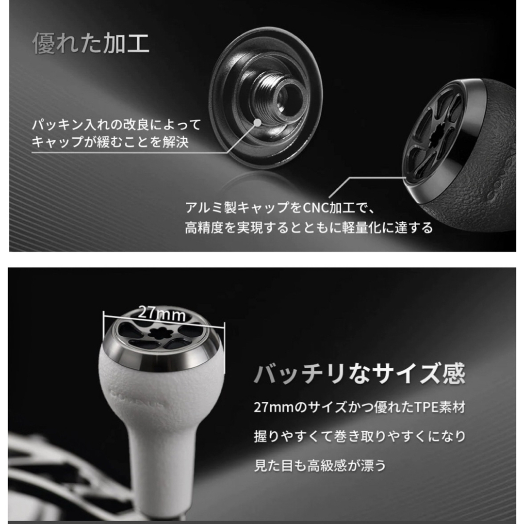 SHIMANO(シマノ)のゴメクサス 27mm ダイワ　 シマノ リョウガ　ジリオン　スティーズ　ブラック スポーツ/アウトドアのフィッシング(リール)の商品写真