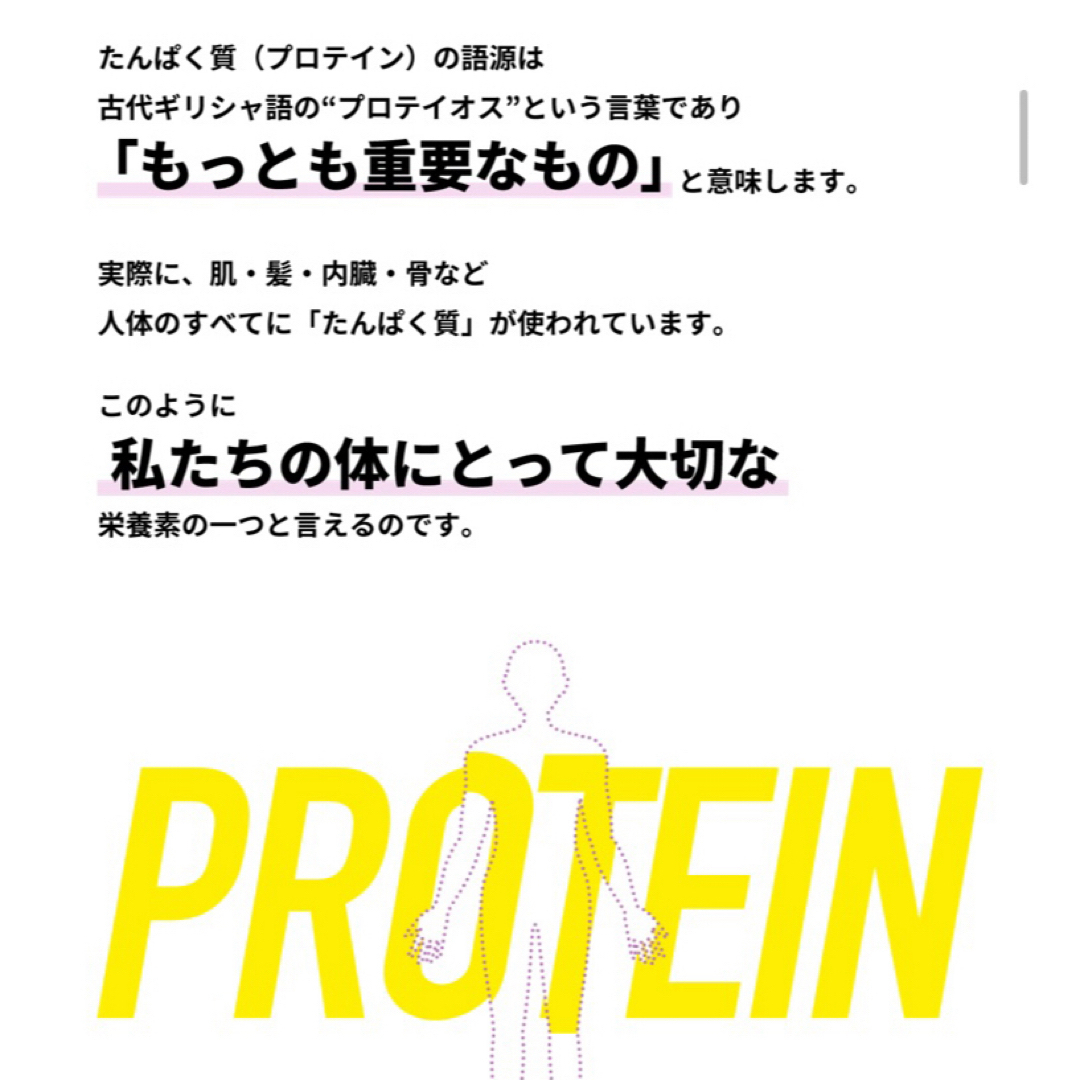 UHA味覚糖(ユーハミカクトウ)のUHA味覚糖　プロテインバーSIXPACK KETO dietチョコナッツ味 食品/飲料/酒の健康食品(プロテイン)の商品写真