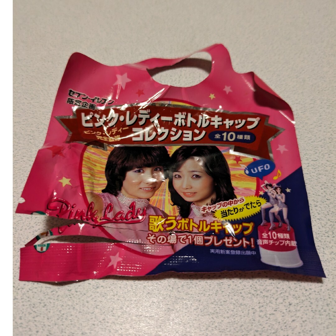 ピンク・レディー　ボトルキャップ　コレクション エンタメ/ホビーのタレントグッズ(アイドルグッズ)の商品写真