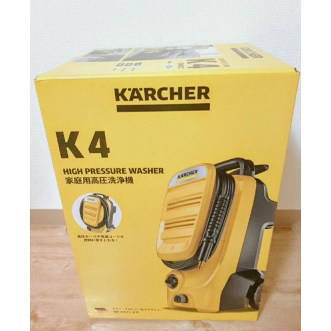 ケルヒャー　 高圧洗浄機 K4 コンパクト Karcher イエロー 自動車/バイクの自動車/バイク その他(その他)の商品写真