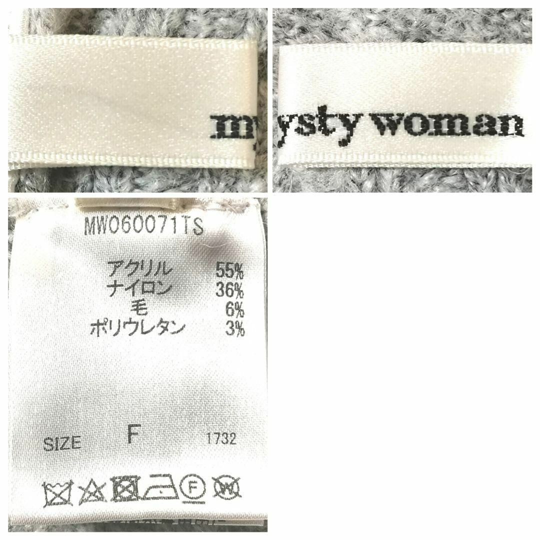 【F】mysty woman ミスティウーマン ニット タートルネック グレー レディースのトップス(ニット/セーター)の商品写真