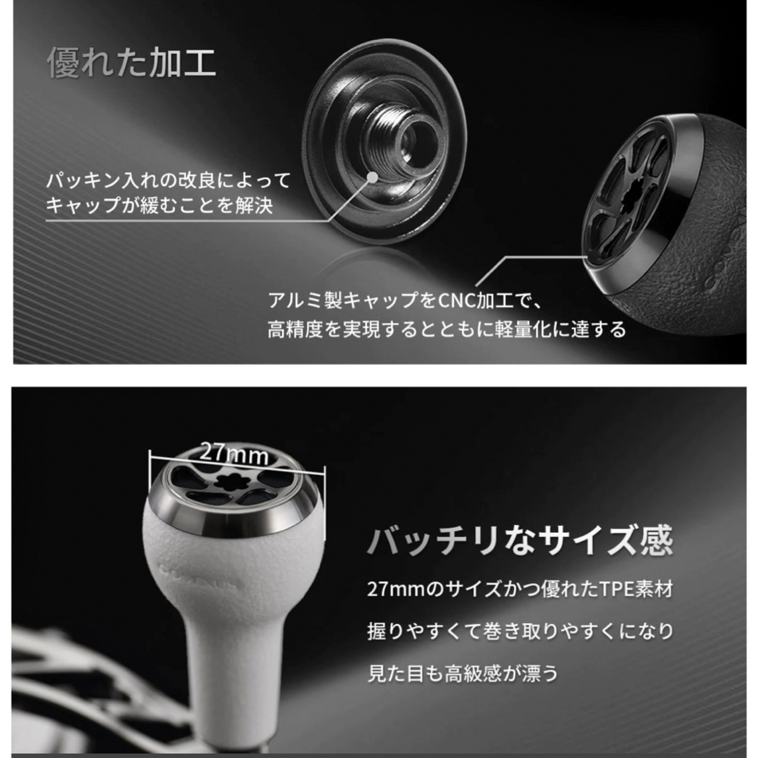 SHIMANO(シマノ)のゴメクサス　27mm ハンドルノブ スコーピオン　レッドブラック　ジリオン スポーツ/アウトドアのフィッシング(リール)の商品写真