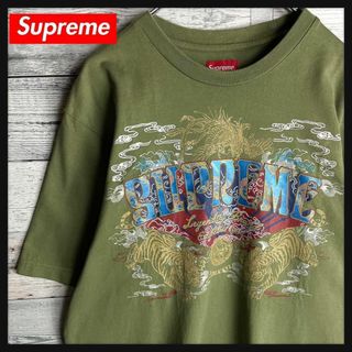 シュプリーム(Supreme)の【希少カラー】シュプリーム☆センターロゴ入り半袖Tシャツ 即完売注意(Tシャツ/カットソー(半袖/袖なし))