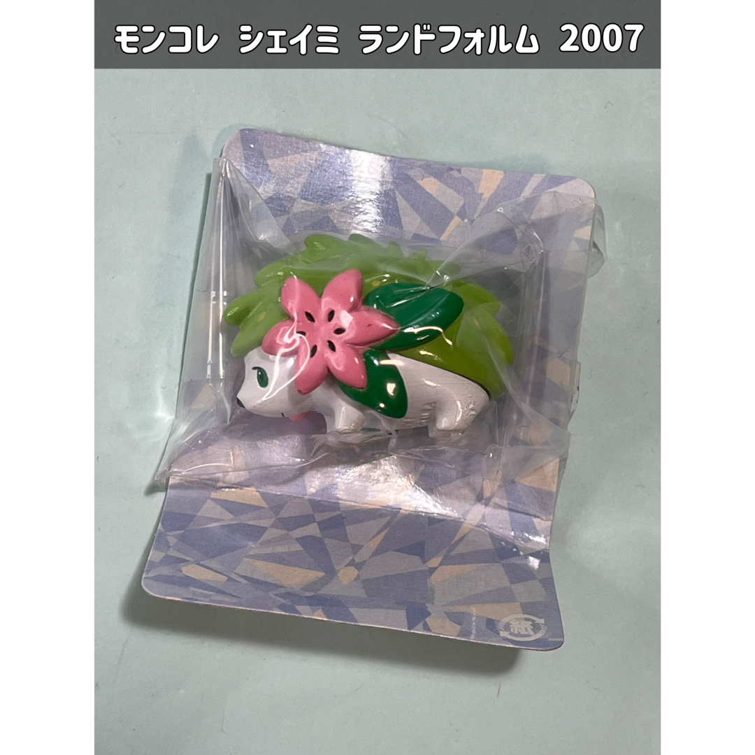 Takara Tomy(タカラトミー)のポケモン モンコレ シェイミ ランドフォルム 2007 エンタメ/ホビーのおもちゃ/ぬいぐるみ(キャラクターグッズ)の商品写真