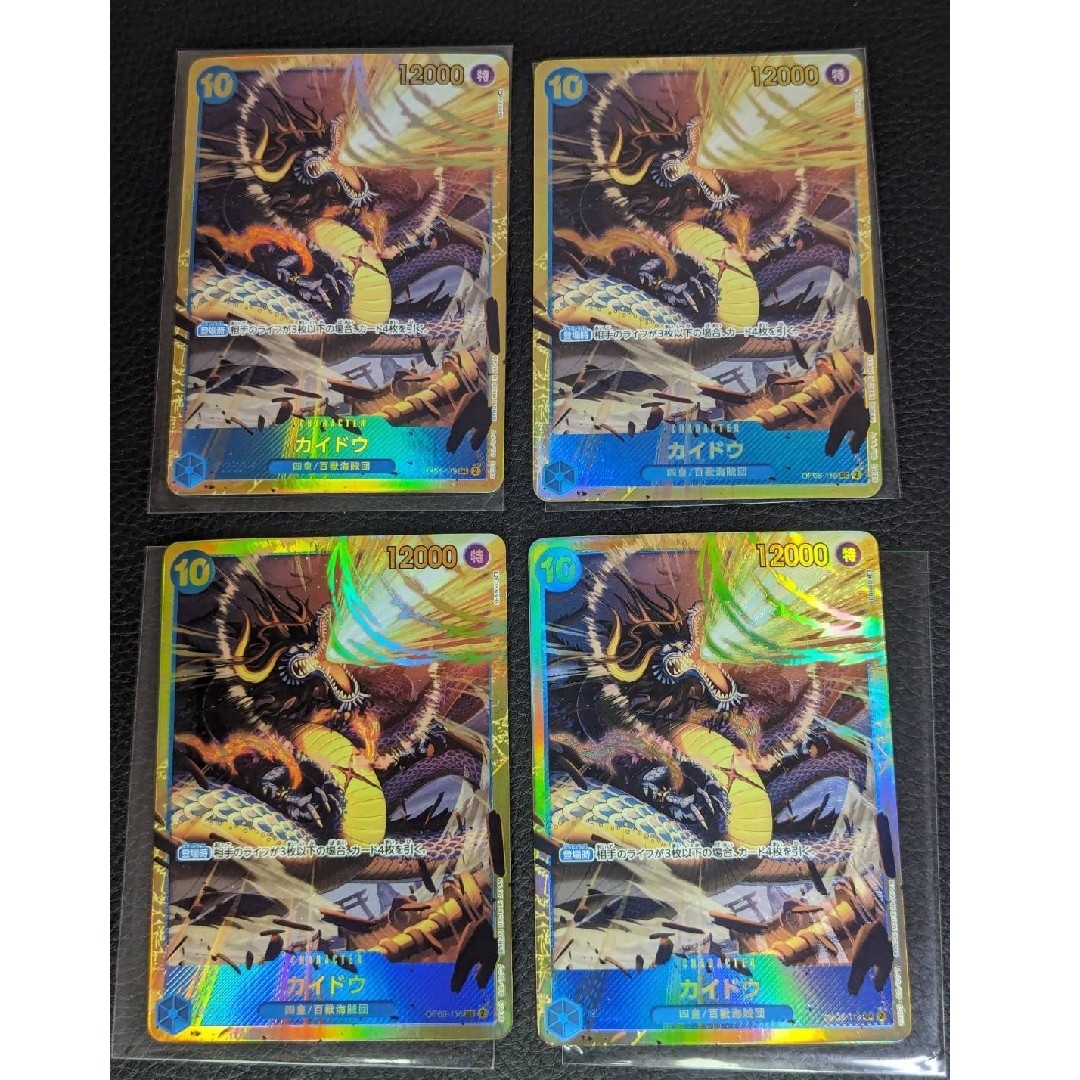 ONE PIECE(ワンピース)のワンピースカード OP05-118 SEC カイドウ　4枚 エンタメ/ホビーのトレーディングカード(シングルカード)の商品写真