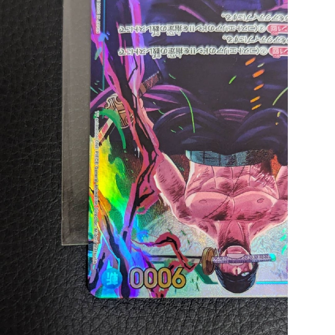 ONE PIECE(ワンピース)のワンピースカード OP06-118 SEC ロロノア・ゾロ エンタメ/ホビーのトレーディングカード(シングルカード)の商品写真