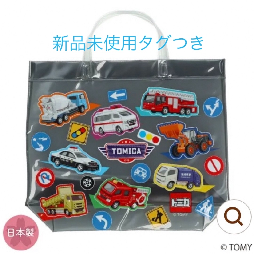 トミカシリーズ(トミカシリーズ)のトミカ プールバッグ 新品未使用 ビーチバッグ バッグ プール 新品 車  キッズ/ベビー/マタニティのこども用バッグ(その他)の商品写真