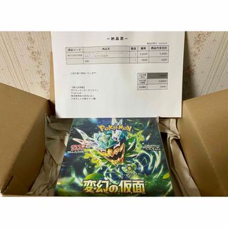 ポケモンカード 変幻の仮面 新品未開封 シュリンク付きBOX