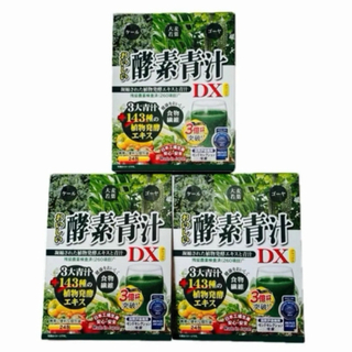 ジャパンギャルズ(JAPAN GALS)のおいしい酵素青汁DX・24包×3箱分・72包・箱無し(青汁/ケール加工食品)