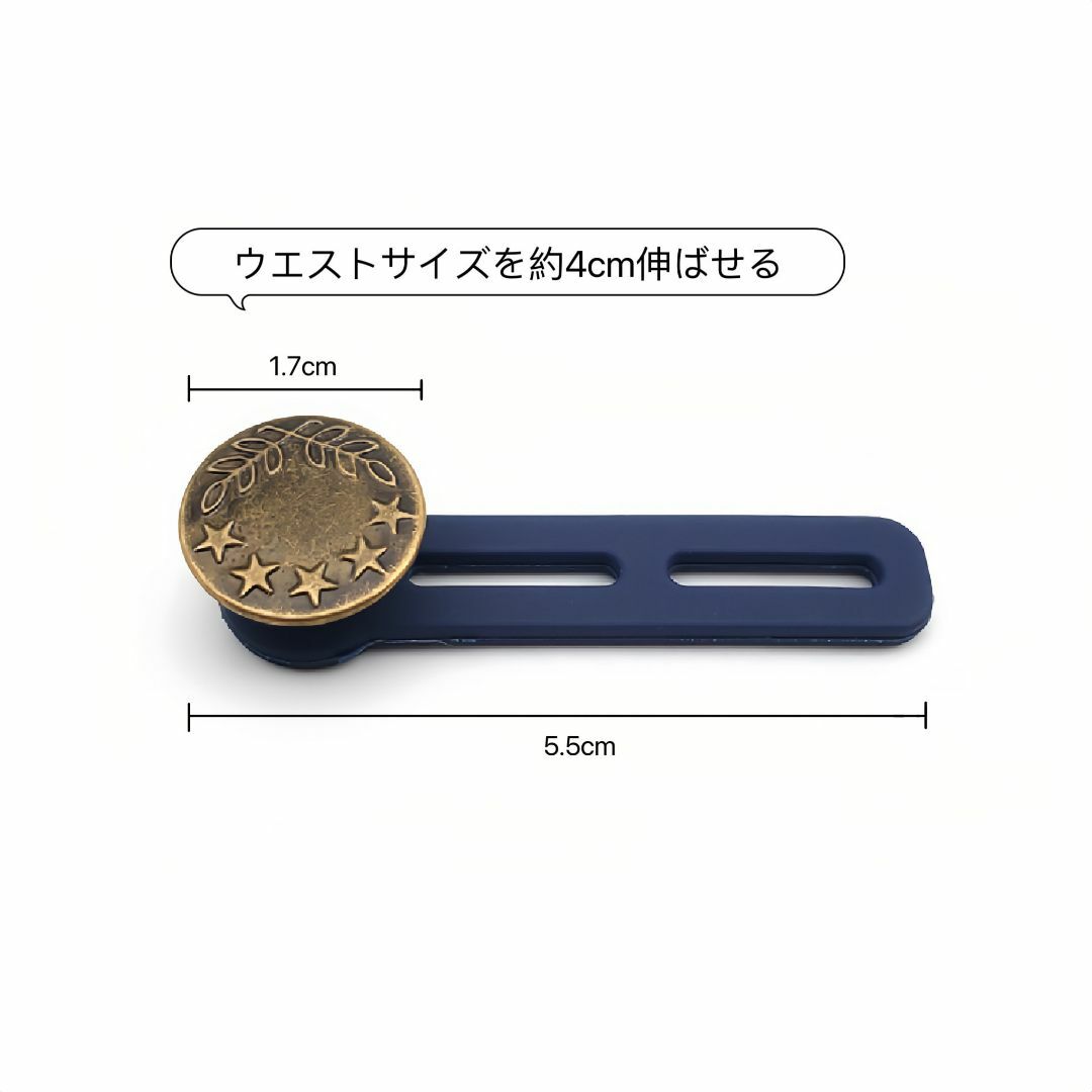 アジャスターボタン 2個セット 4cm延長 ロングバージョン ウエスト調整 ハンドメイドの素材/材料(各種パーツ)の商品写真