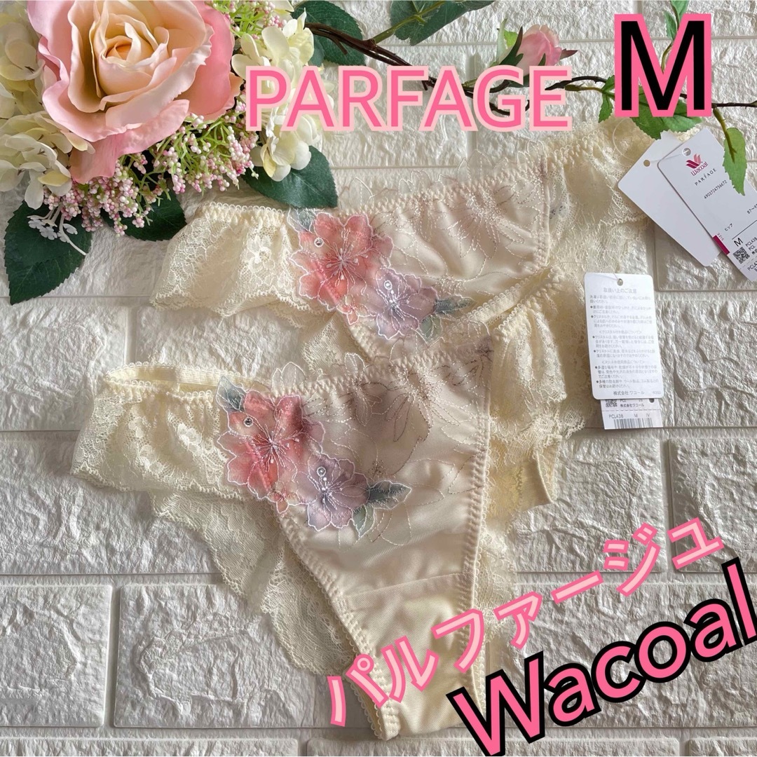 Wacoal(ワコール)のワコールパルファージュエレガントショーツ2枚セット°ஐ..♡*半額以下 レディースの下着/アンダーウェア(ショーツ)の商品写真