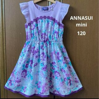 ANNA SUI mini - アナスイミニ　肩フリル　上品　フレア　ワンピース　花柄　春　夏　メゾピアノ