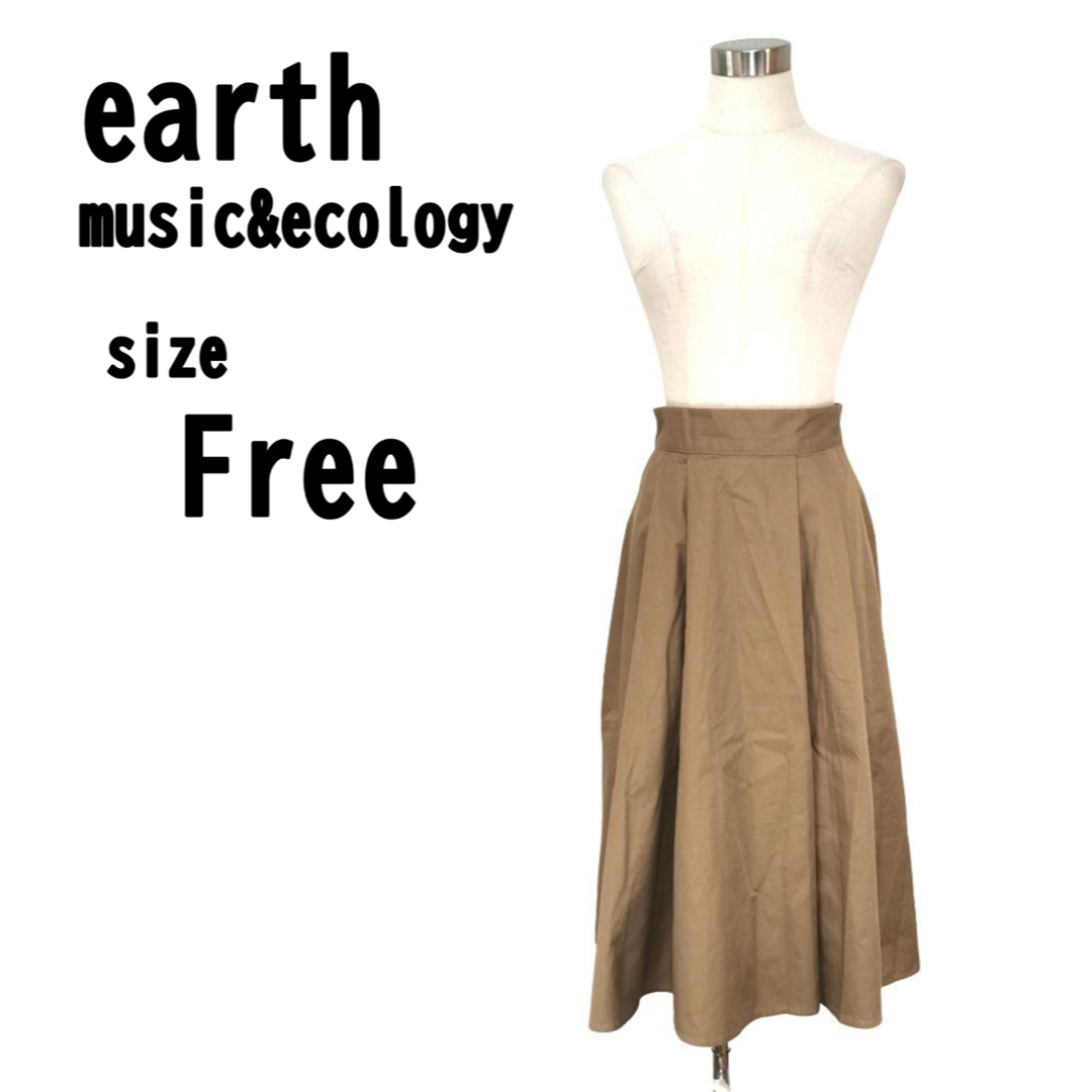 【F】earth music&ecology 薄手 スカート ベージュ 春夏向け レディースのスカート(ひざ丈スカート)の商品写真