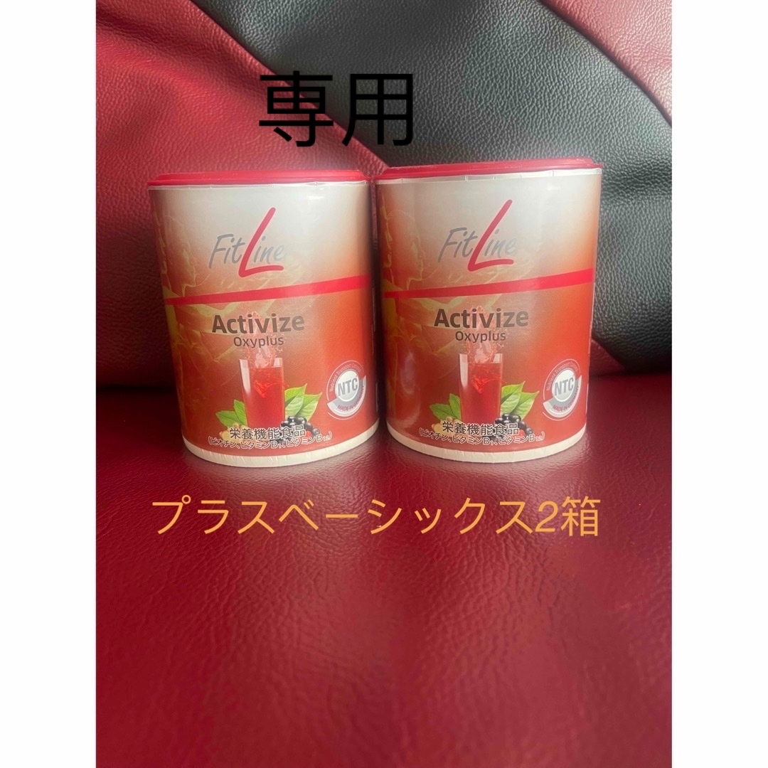 PM アクティヴァイズ フィットライン　 2缶セット 食品/飲料/酒の健康食品(ビタミン)の商品写真