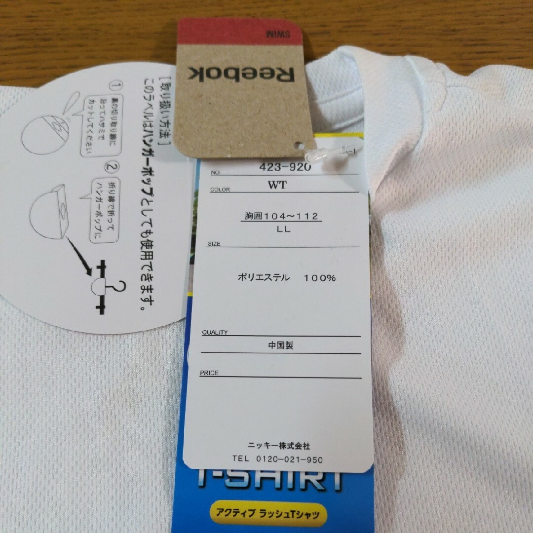 Reebok(リーボック)のW☆新品☆Reebok☆水陸両用　半袖Ｔシャツ☆LL☆プール☆男性用☆ホワイト☆ メンズのトップス(Tシャツ/カットソー(半袖/袖なし))の商品写真