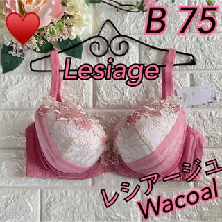 ウイングレシアージュ(Wing lesiage（WACOAL）)のWacoal レシアージュ Wing Lesiage B75❣️春色ピンク♡ᵕ̈(ブラ)