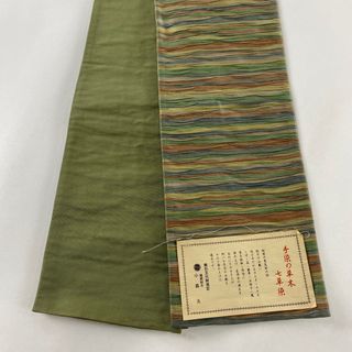 半幅帯 名品 正絹 【中古】(帯)