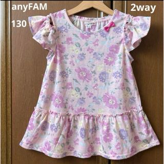 エニィファム(anyFAM)のエニィファム　2way  フリル　半袖　オフショル　花柄　シャツ　夏　メゾピアノ(Tシャツ/カットソー)