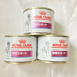 ロイヤルカナン(ROYAL CANIN)のROYAL CANIN ロイヤルカナン 腎臓サポート 缶詰  犬用 ウェット (犬)